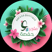 Boutique Hafssa Collection