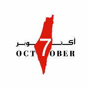 متجر 7 أكتوبر 7OCTOBER STORE